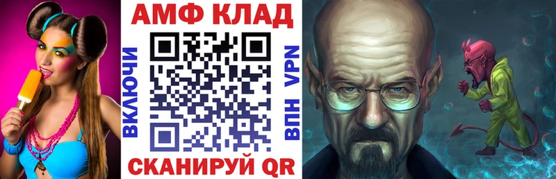 Амфетамин Premium  Алдан 
