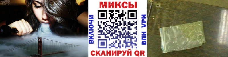 БУТИРАТ буратино kraken ONION Алдан наркота