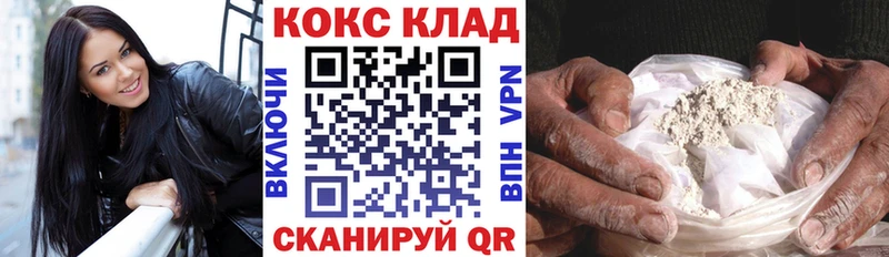 купить наркоту  Алдан  COCAIN VHQ 