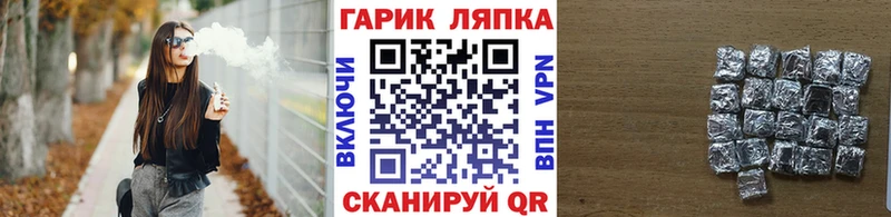 наркотики  Алдан  ГАШ гашик 