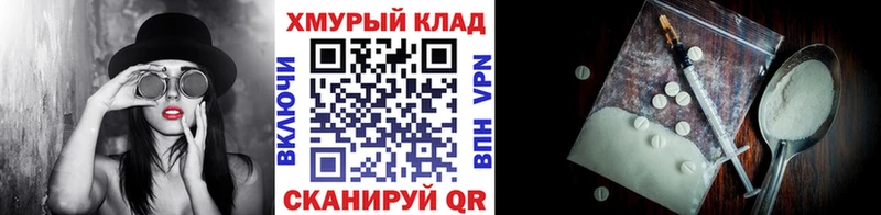 ГЕРОИН VHQ  МЕГА рабочий сайт  Алдан  купить  