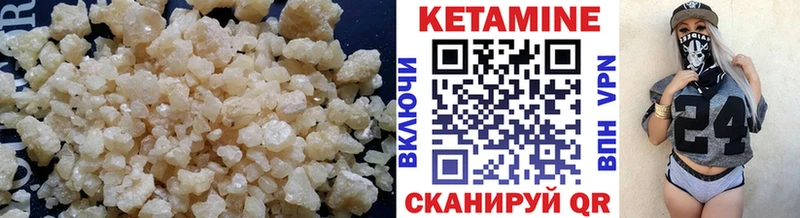 Кетамин ketamine  купить наркотик  Алдан 
