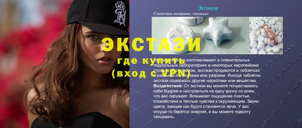 кристаллы Киров