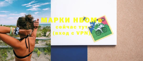 гашик Пенза
