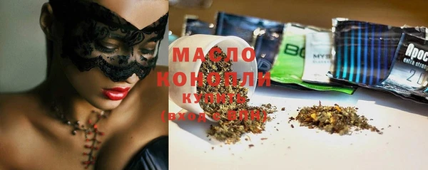 круглые Балашиха