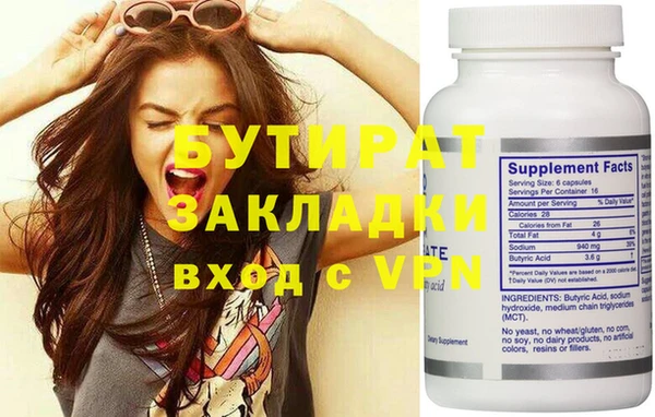 spice Великий Новгород