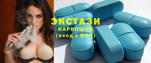 круглые Балашиха