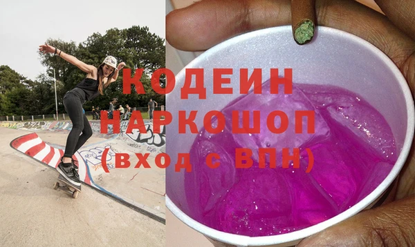 круглые Балашиха
