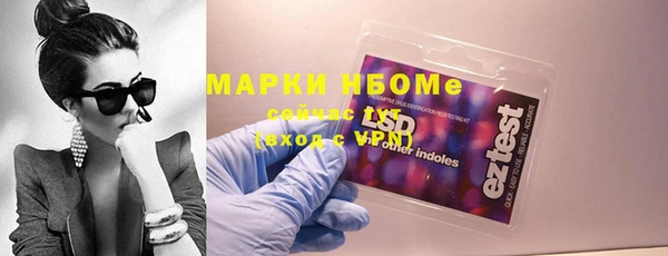 mdma Горняк