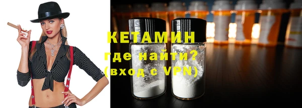 амфетамин Кострома