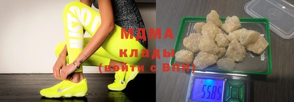 кристаллы Киров