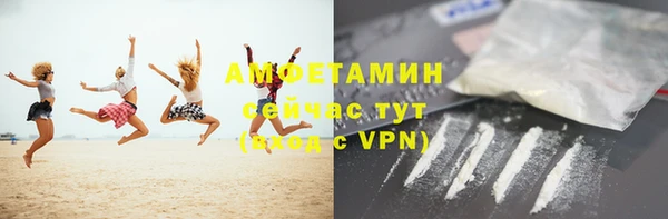 кристаллы Киров