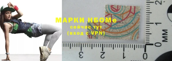 круглые Балашиха