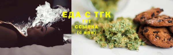 кристаллы Киров
