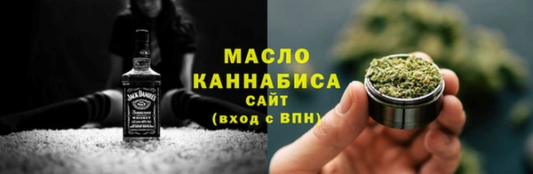 кристаллы Киров