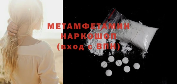 кристаллы Киров