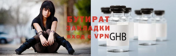 гашик Пенза