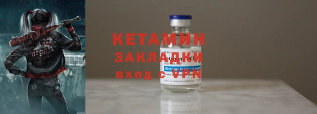 кристаллы Киров