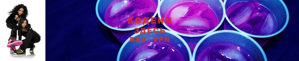 стафф Орск