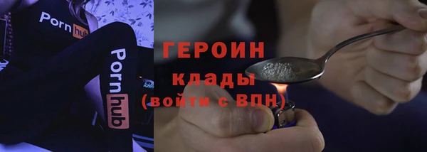 круглые Балашиха