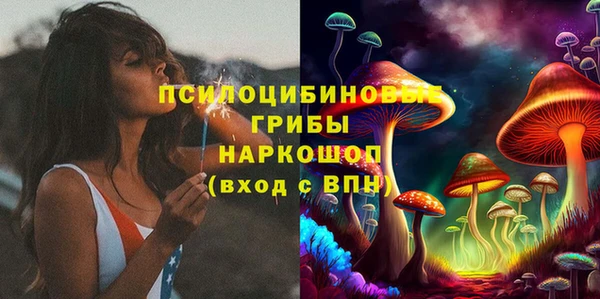 круглые Балашиха