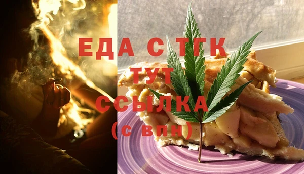 кристаллы Киров