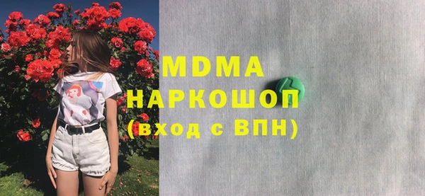 гашик Пенза