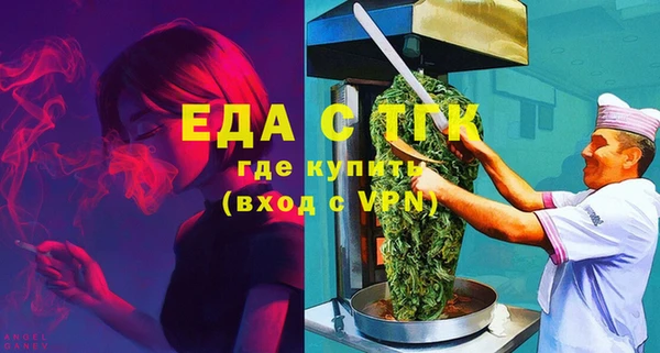 амфетамин Фурманов