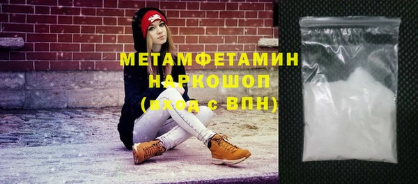 гашик Пенза