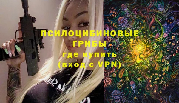 круглые Балашиха
