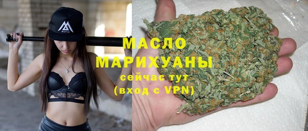 круглые Балашиха