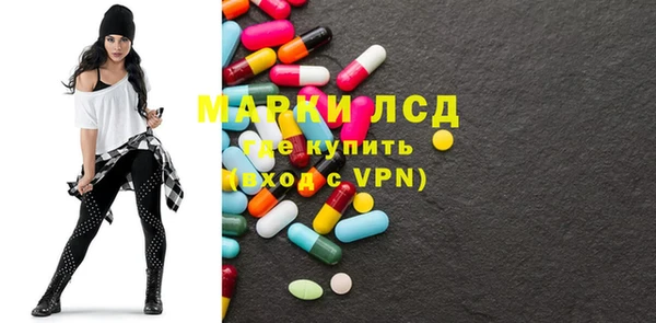 mdma Горняк