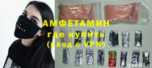 гашик Пенза