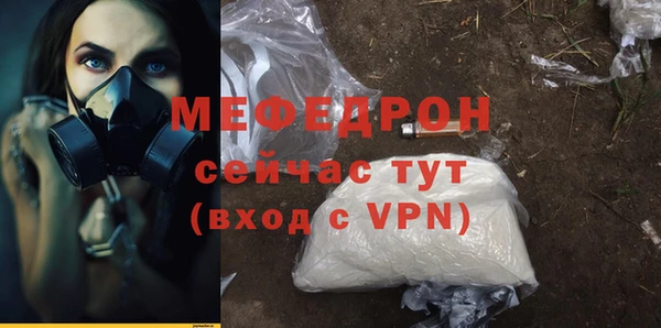 кристаллы Киров