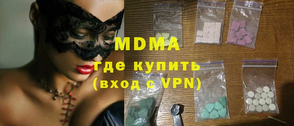 стафф Орск