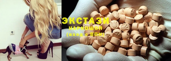 кристаллы Киров