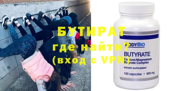 круглые Балашиха