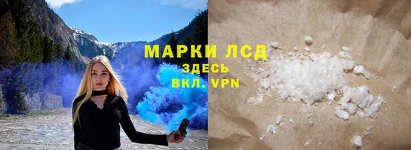 МДМА Мурманск