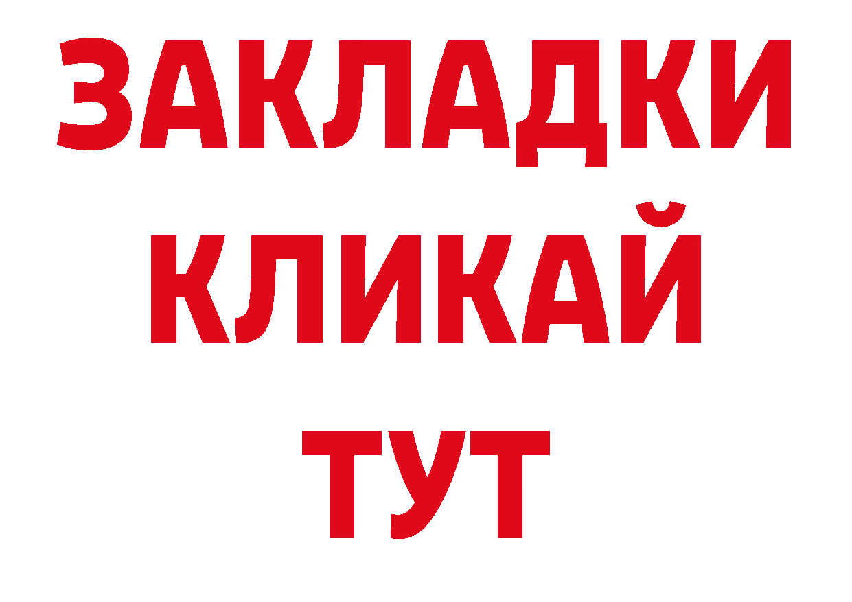 Героин гречка маркетплейс маркетплейс mega Алдан