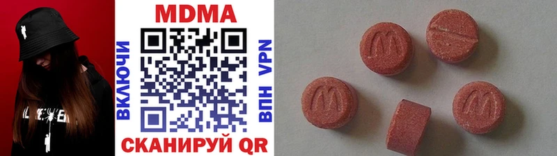 как найти Алдан kraken tor МДМА Molly