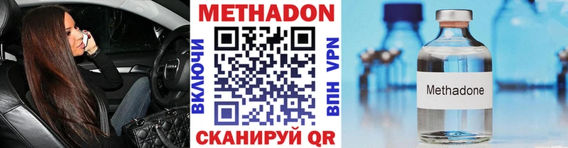 hydra вход  как найти закладки  Алдан  МЕТАДОН methadone 