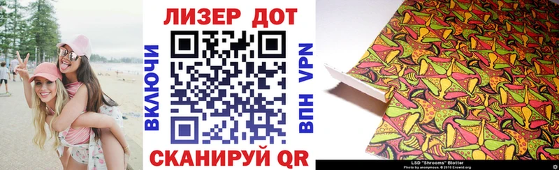 Наркотические марки 1500мкг  mega tor  Алдан 